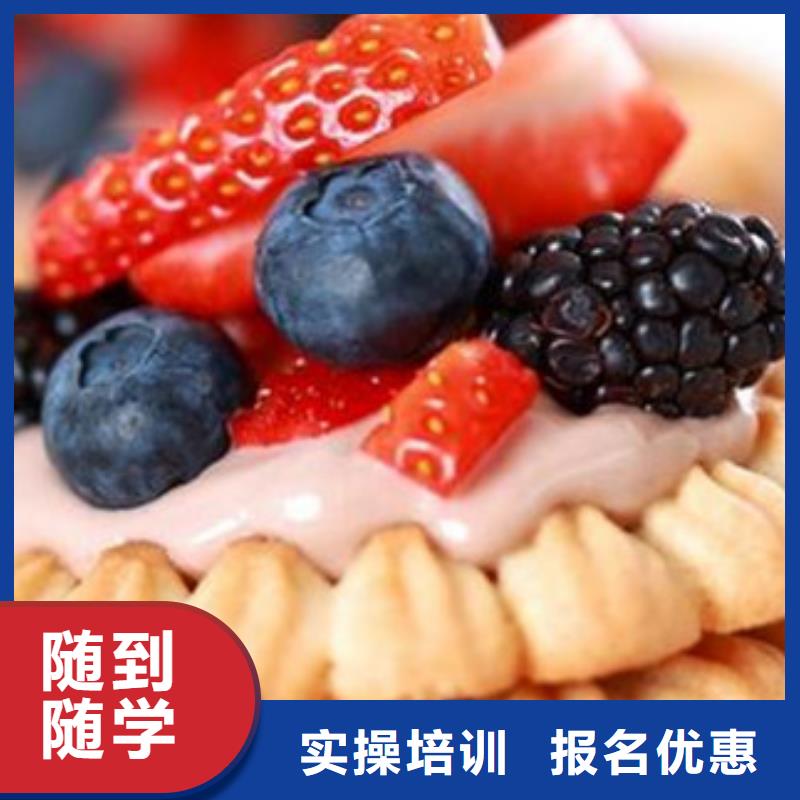 【中西面点培训】学电气焊氩弧焊二保焊氩电联焊学费多少钱学真本领就业