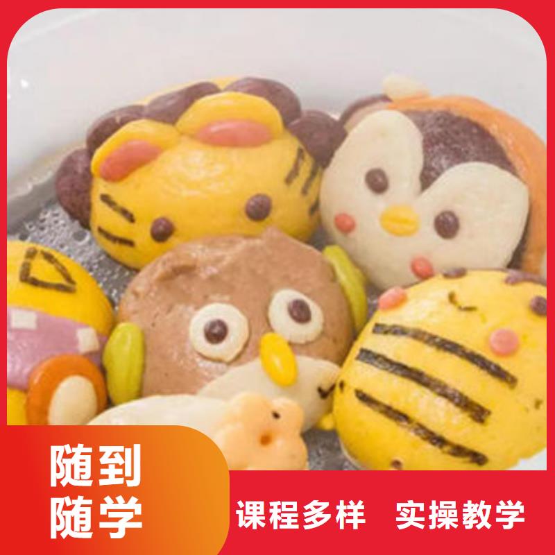 中西面点培训正规学校