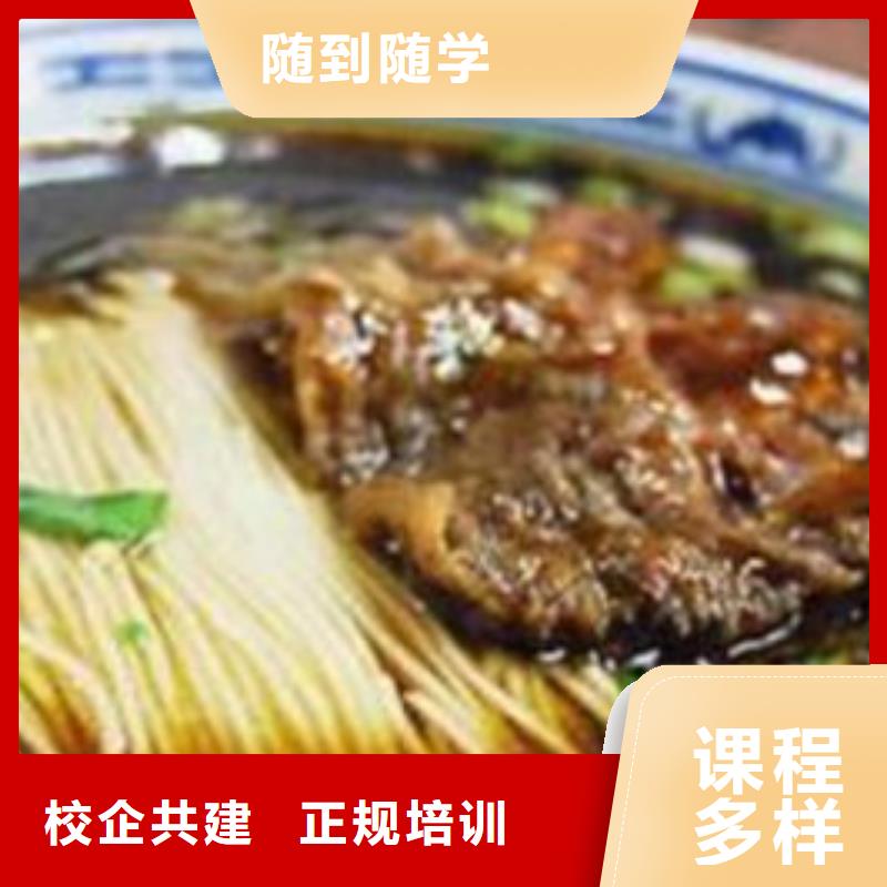 【中西面点培训】学电气焊氩弧焊二保焊氩电联焊学费多少钱学真本领就业