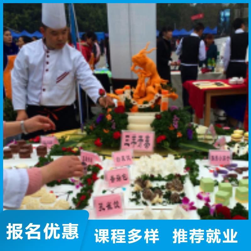  中西面点培训保证学会