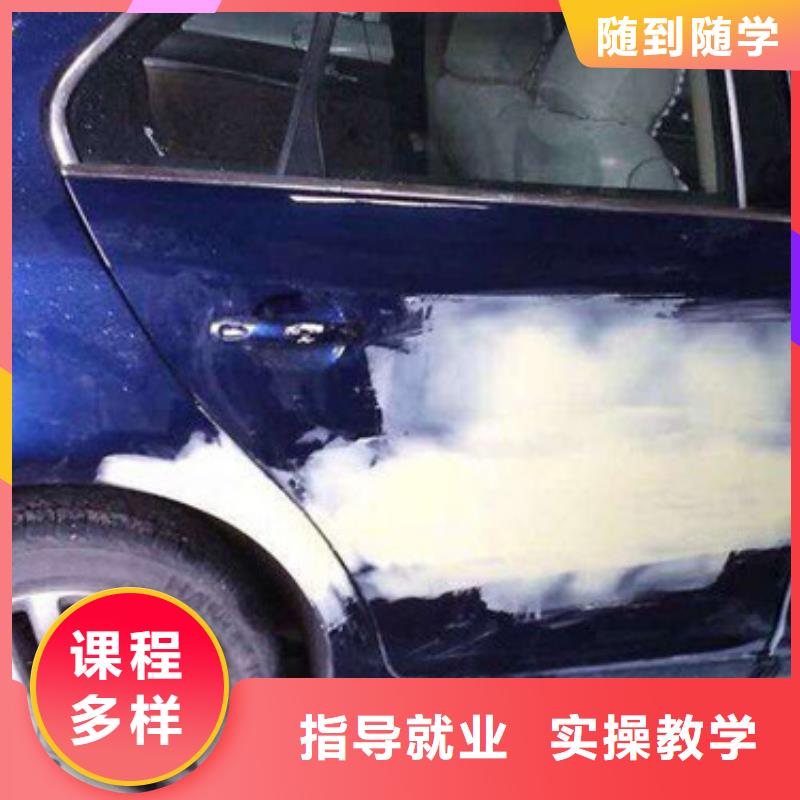 汽车美容装具培训学汽修学修车的技校正规培训-虎振技工学校(曲靖市分公司)