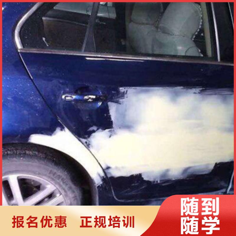 汽车美容装具培训免费试学