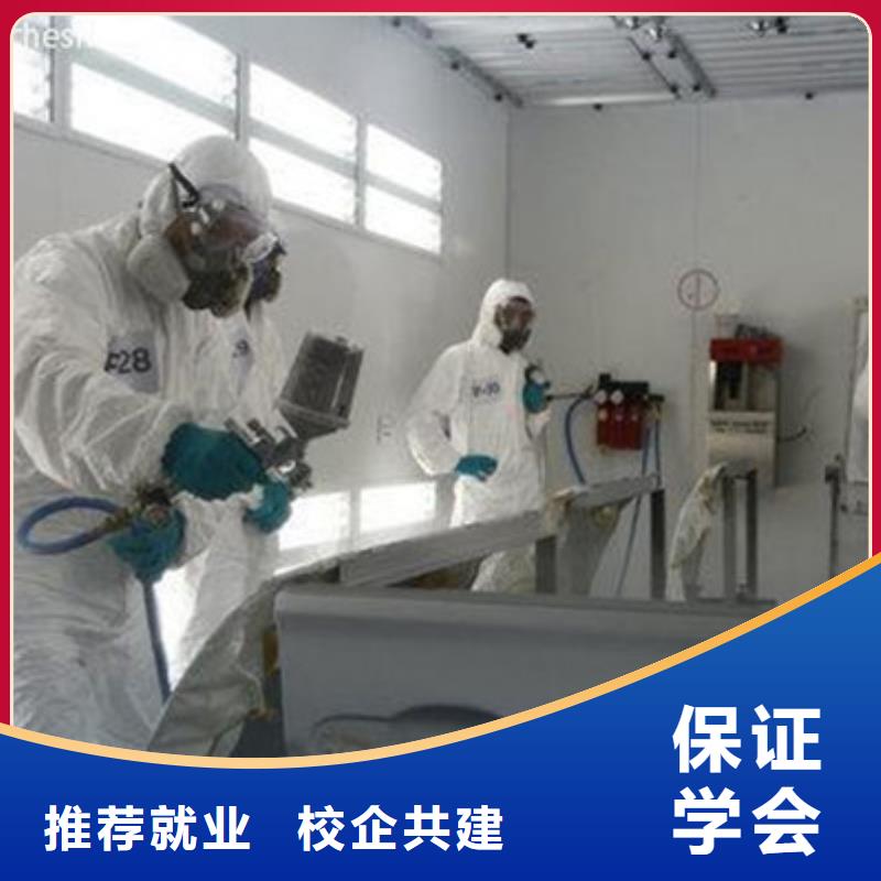 汽车美容装具培训正规学校