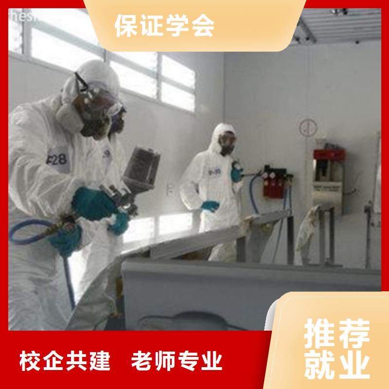 汽车美容装具培训高薪就业
