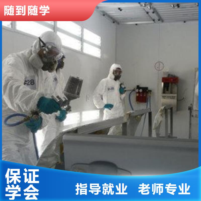 汽车美容装具培训就业不担心