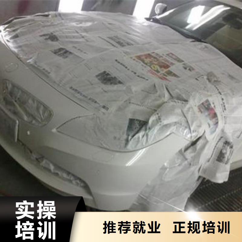 汽车美容装具培训_【美容美发培训】正规培训当地品牌