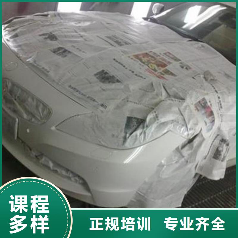 汽车美容装具培训学真本领