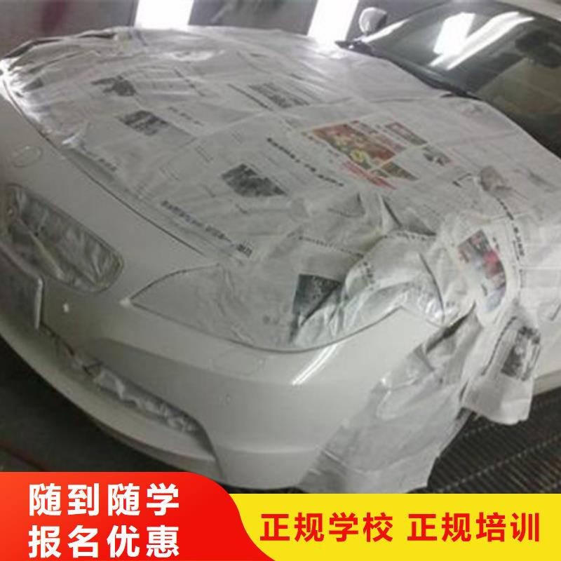 汽车美容装具培训实操教学
