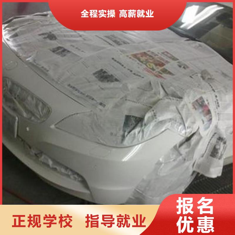 汽车美容装具培训免费试学