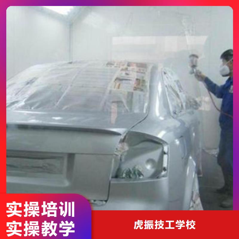 汽车美容装具培训-【数控车床编程培训学校哪家好】就业不担心|米易|仁和|凉山|广元|自贡|内江公司