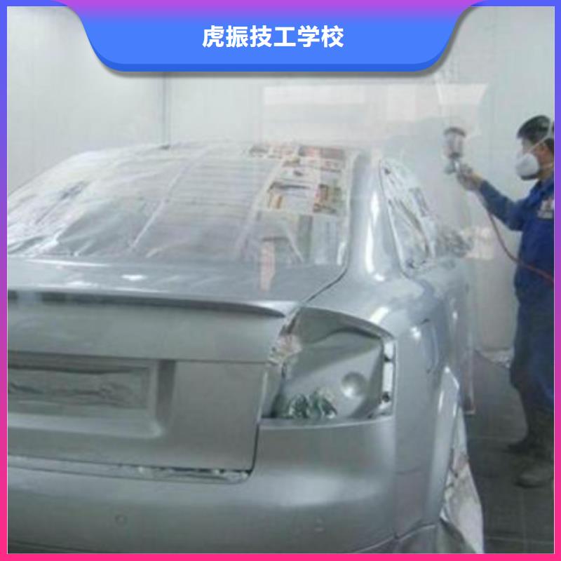 汽车美容装具培训课程多样