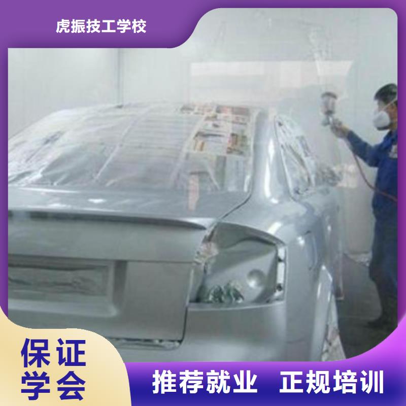 汽车美容装具培训技能+学历
