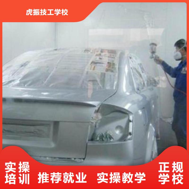 汽车美容装具培训免费试学