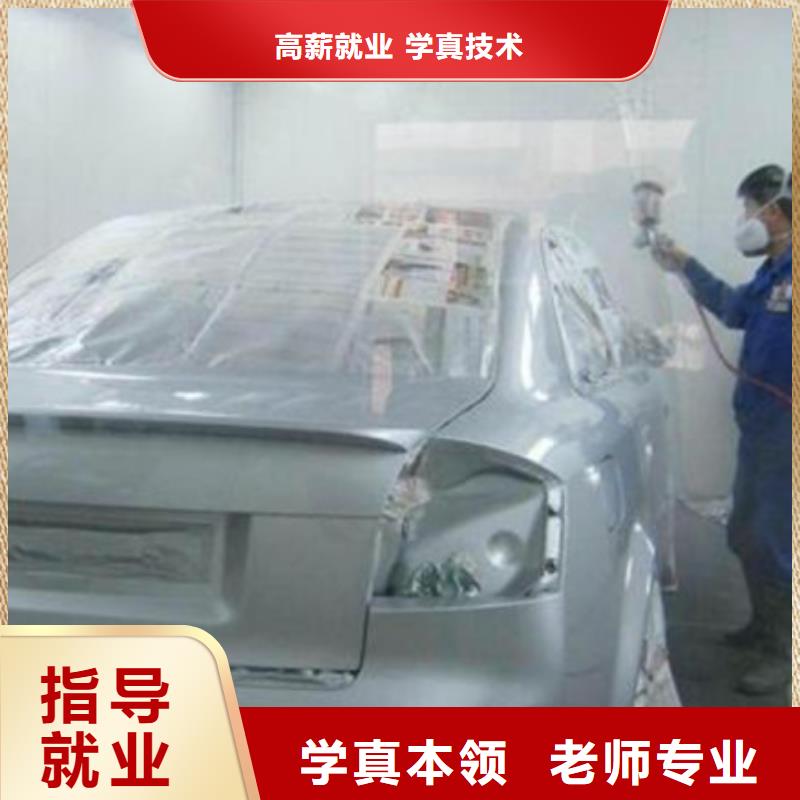 汽车美容装具培训学真本领