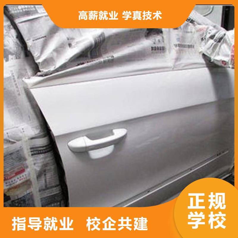 汽车美容装具培训手把手教学