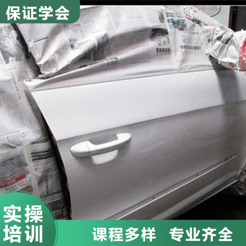 汽车美容装具培训学真本领