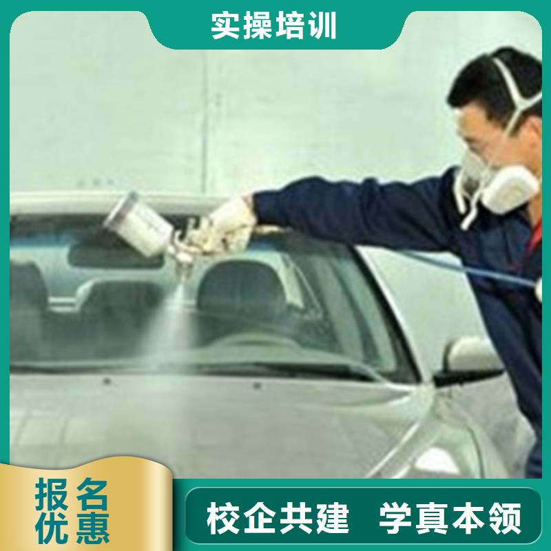  汽车美容装具培训课程多样