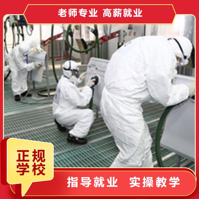  汽车美容装具培训就业