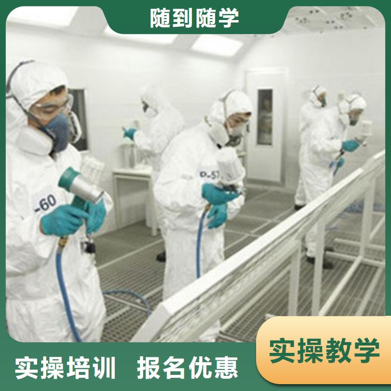 【汽车美容装具培训】学厨师烹饪学费多少钱就业不担心