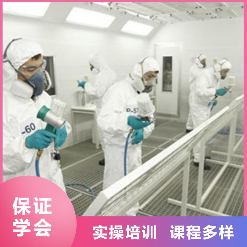 汽车美容装具培训手把手教学