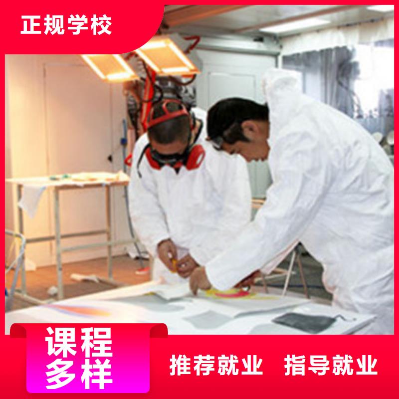 汽车美容装具培训实操教学