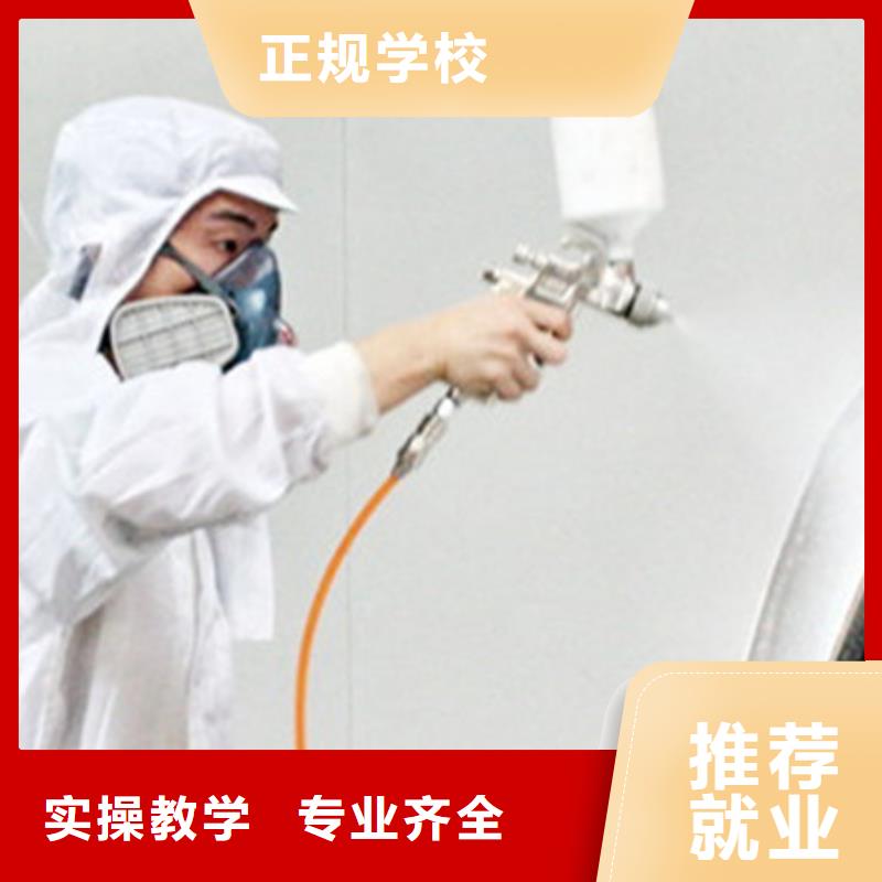 【 汽车美容装具培训手把焊气保焊培训学校学真本领】_虎振技工学校(西宁市分公司)