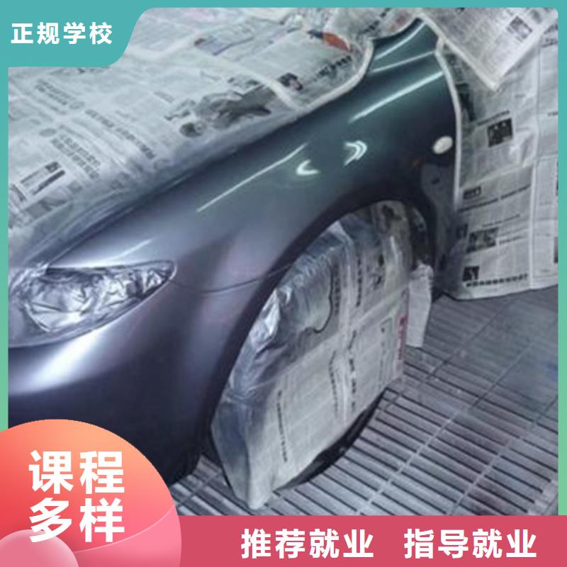  汽车美容装具培训就业