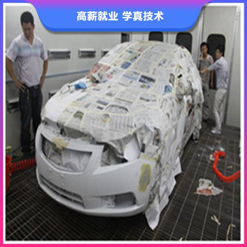 汽车美容装具培训-西点烘焙裱花培训学校哪家好就业