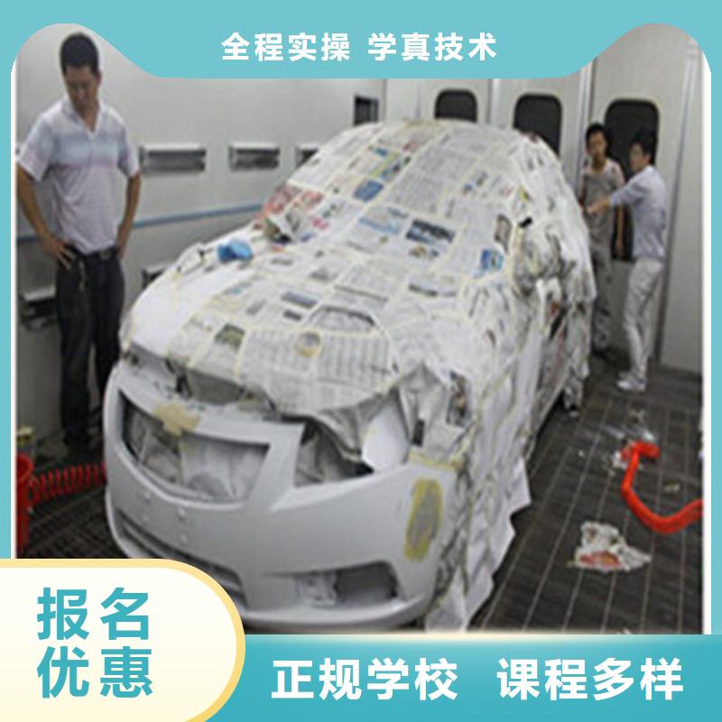 汽车美容装具培训正规培训