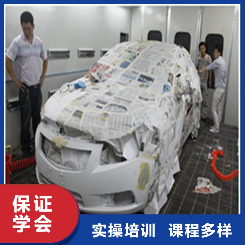 汽车美容装具培训课程多样