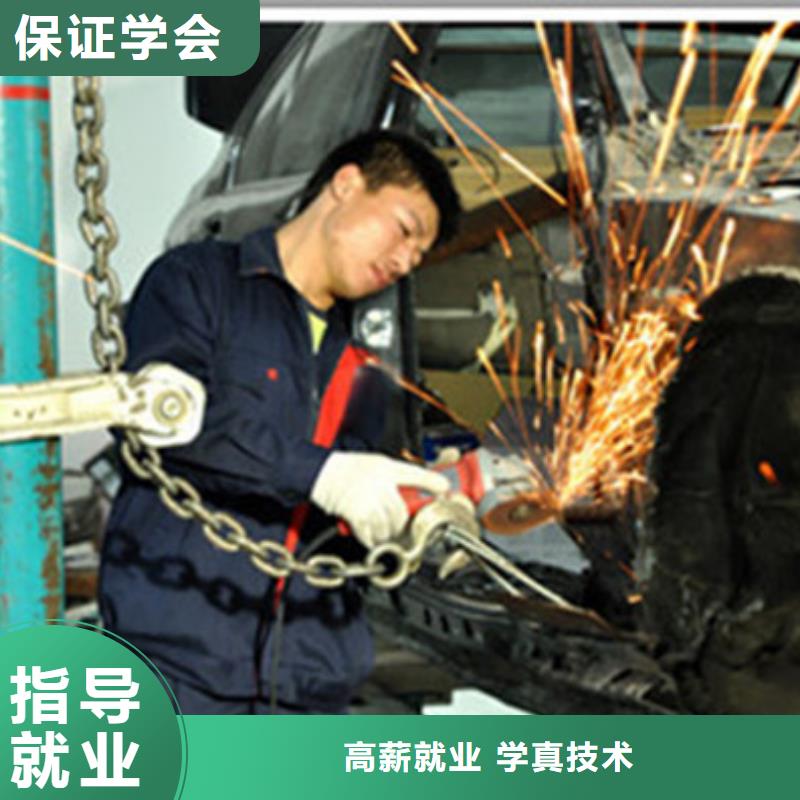 【 汽车美容装具培训手把焊气保焊培训学校学真本领】_虎振技工学校(西宁市分公司)