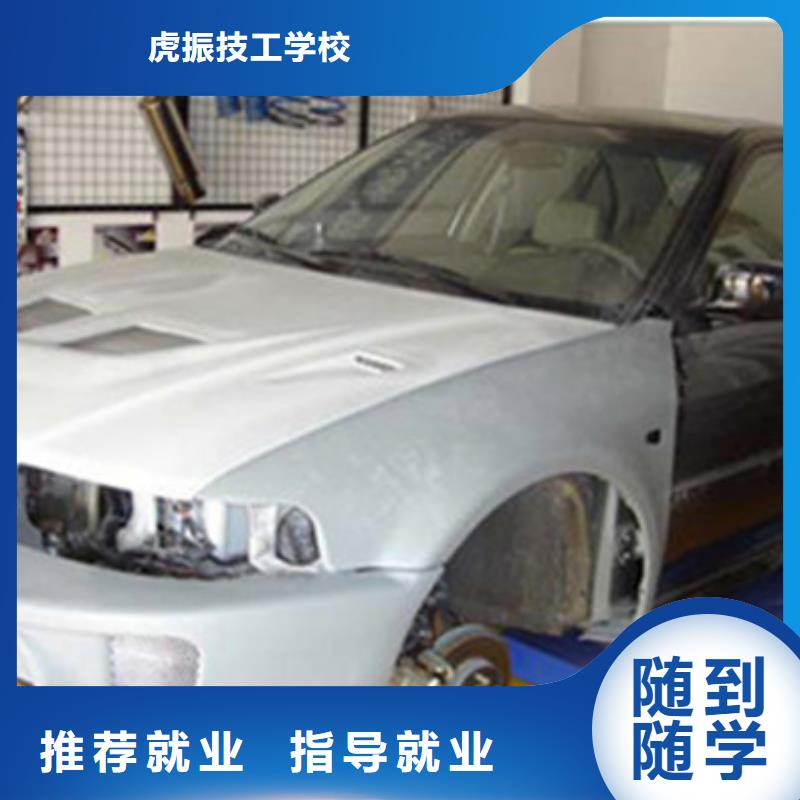 汽车美容装具培训中西糕点烘焙培训老师专业