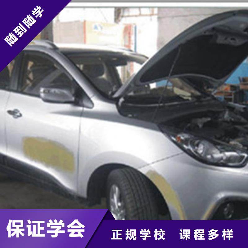 汽车美容装具培训裱花师糕点师烘焙师培训班指导就业虎振学装载机铲车叉车学费多少钱