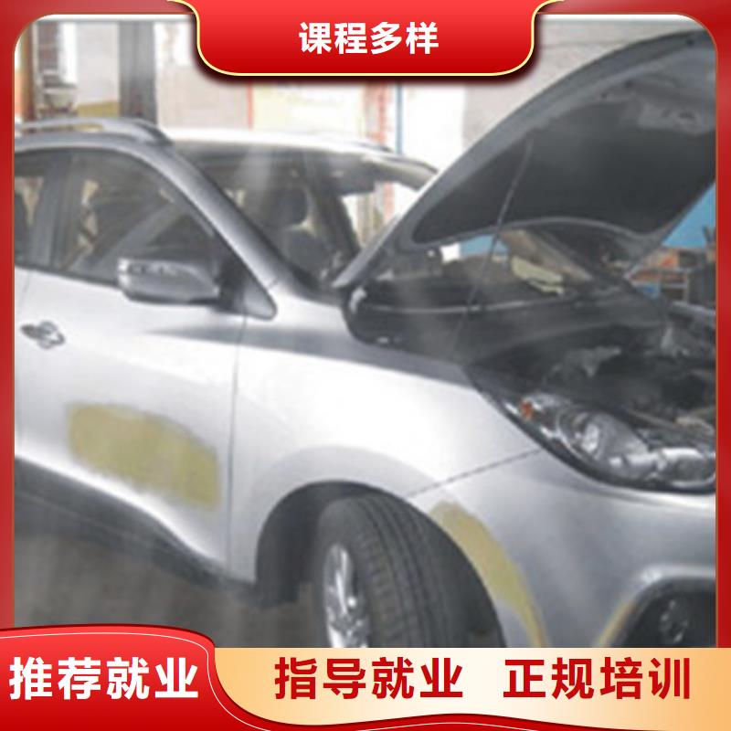 【汽车美容装具培训】学厨师烹饪学费多少钱就业不担心