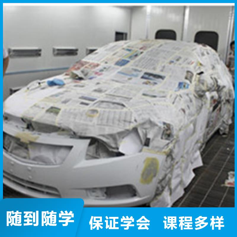 汽车美容装具培训实操培训