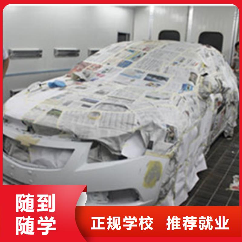 汽车美容装具培训老师专业