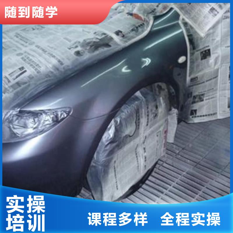  汽车美容装具培训就业