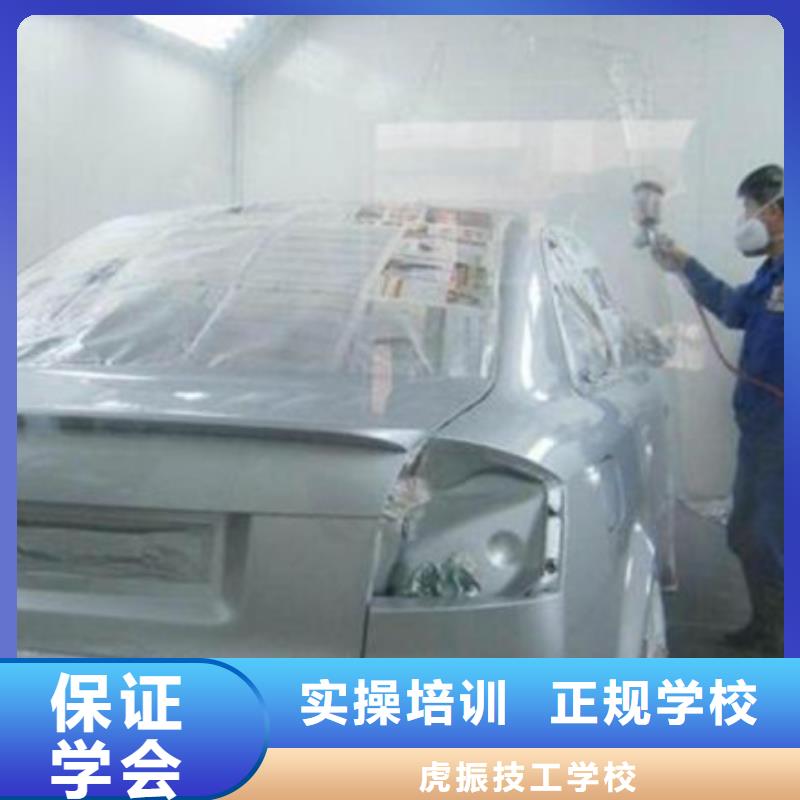 汽车美容装具培训技能+学历