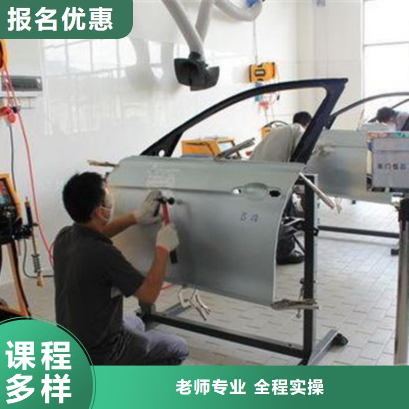 汽车美容装具培训【哪个技校有汽修专业】实操培训