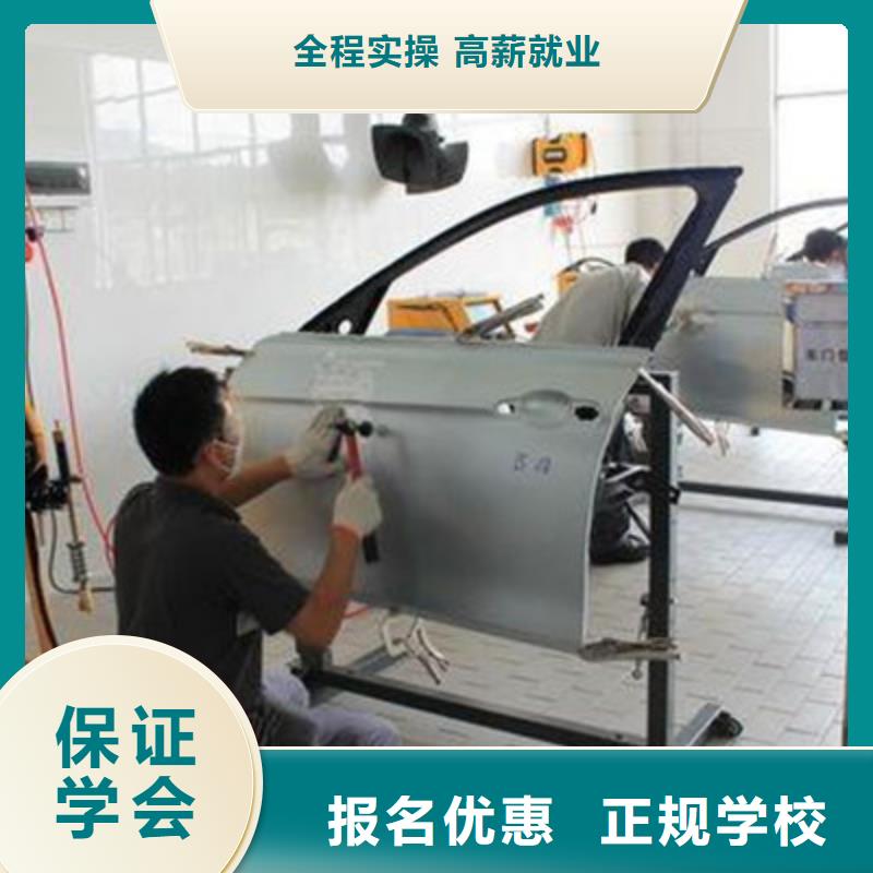 汽车美容装具培训课程多样