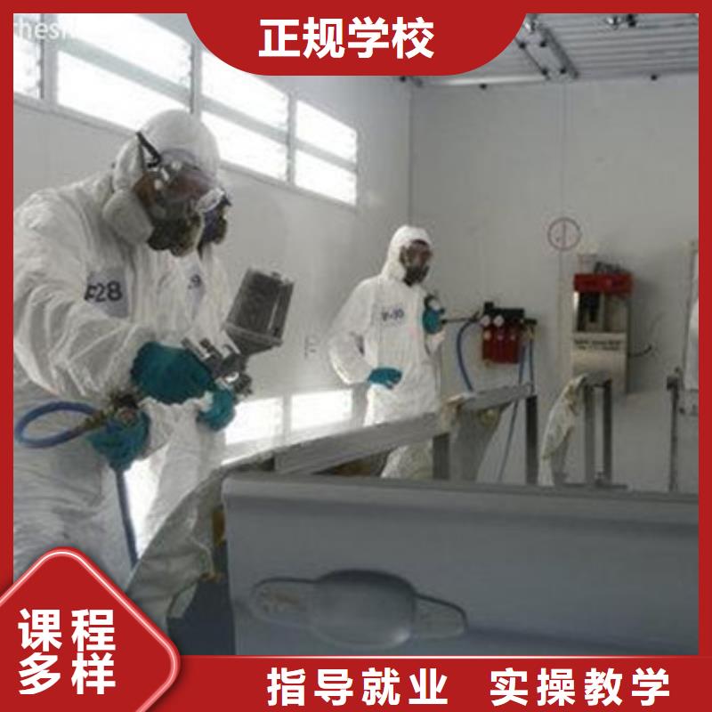 有生产理论+实操汽车美容装具培训哪里有厨师烹饪培训学校随到随学的厂家吗
