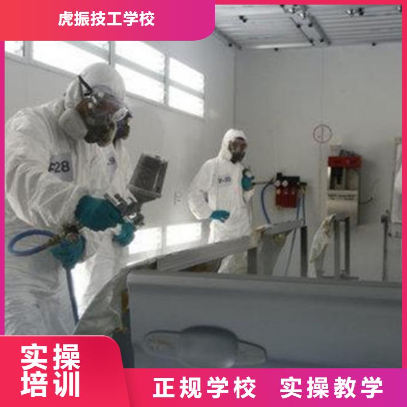 汽车美容装具培训实操教学