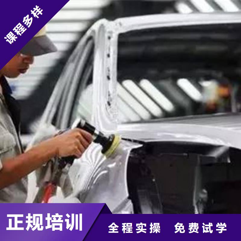 汽车美容装具培训-【数控车床编程培训学校哪家好】就业不担心|米易|仁和|凉山|广元|自贡|内江公司