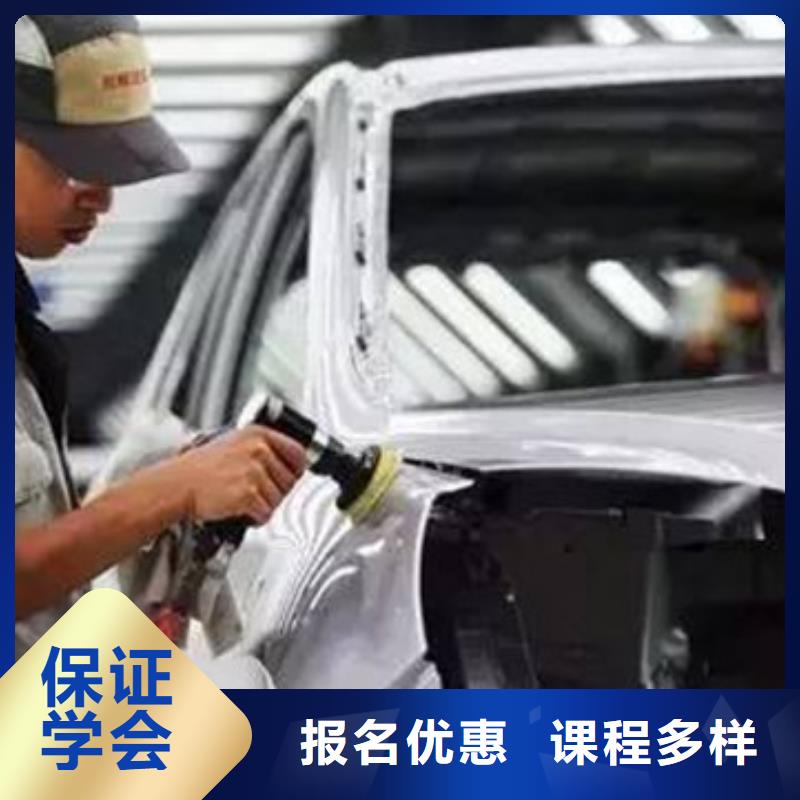 汽车美容装具培训技能+学历