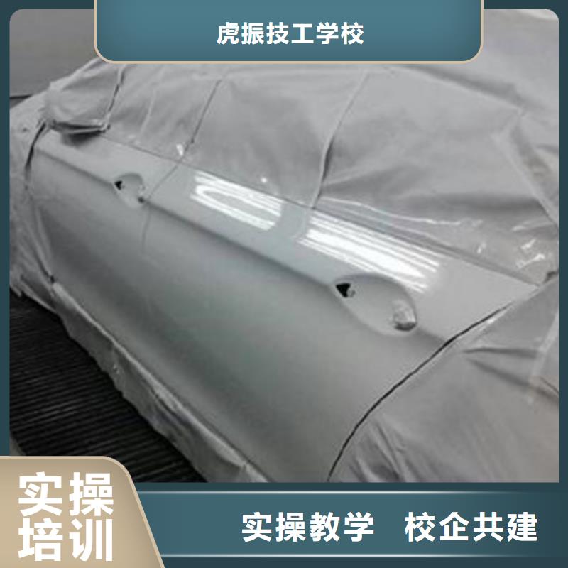 汽车美容装具培训学真技术