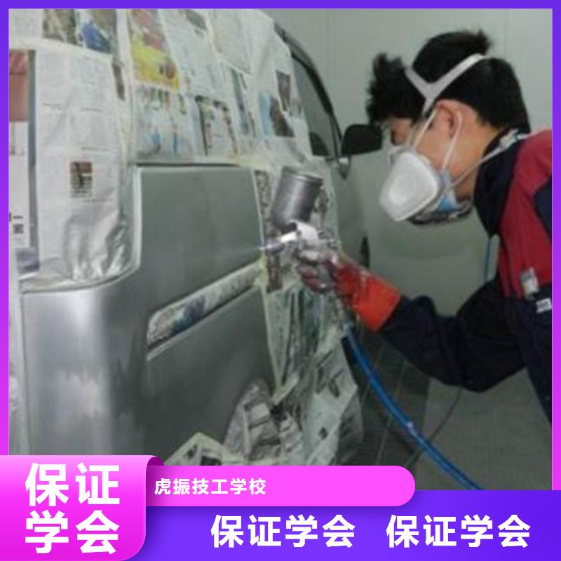 汽车美容装具培训实操教学