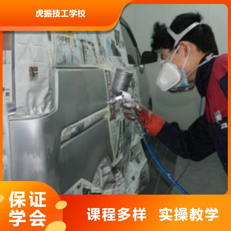 汽车美容装具培训实操培训