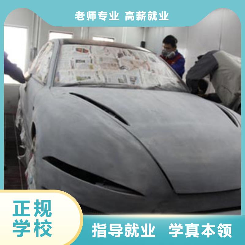 汽车美容装具培训学汽修学修车的技校正规培训-虎振技工学校(曲靖市分公司)