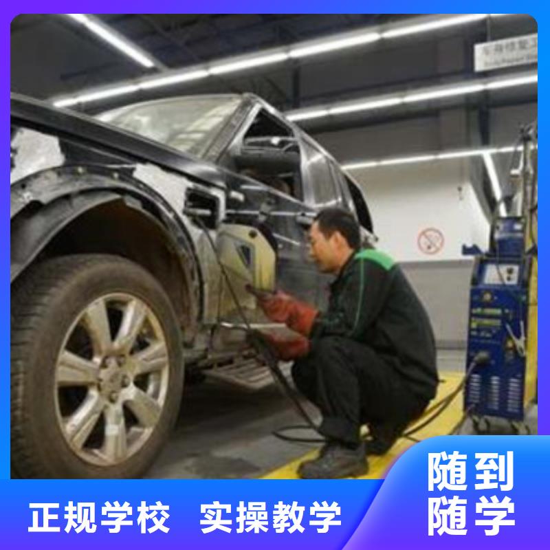 《技能+学历》的【指导就业汽车美容装具培训_学数控机床UG编程学费多少钱校企共建】-公司