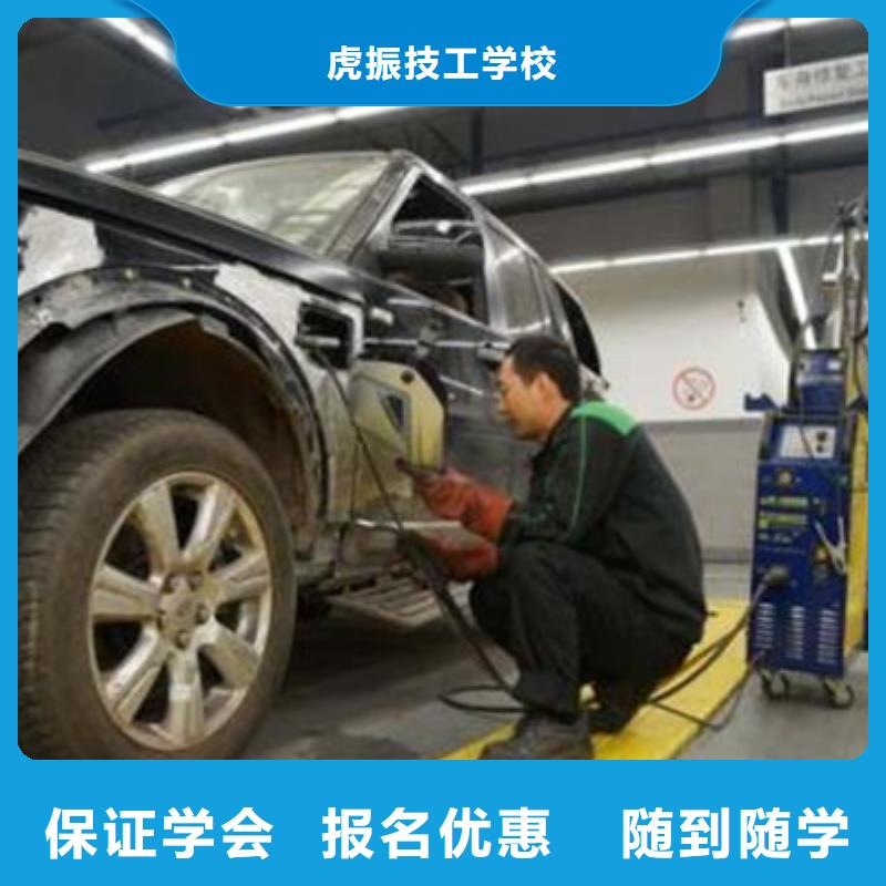 汽车美容装具培训正规学校